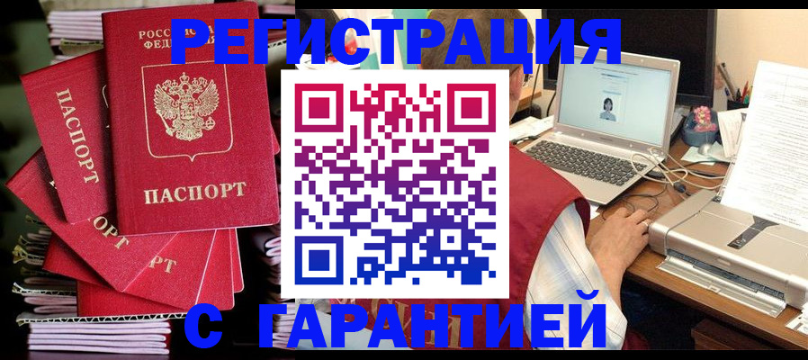 регистрация для школы в Североуральске