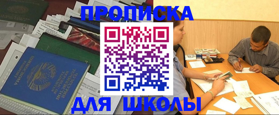 прописка регистрация в Североуральске