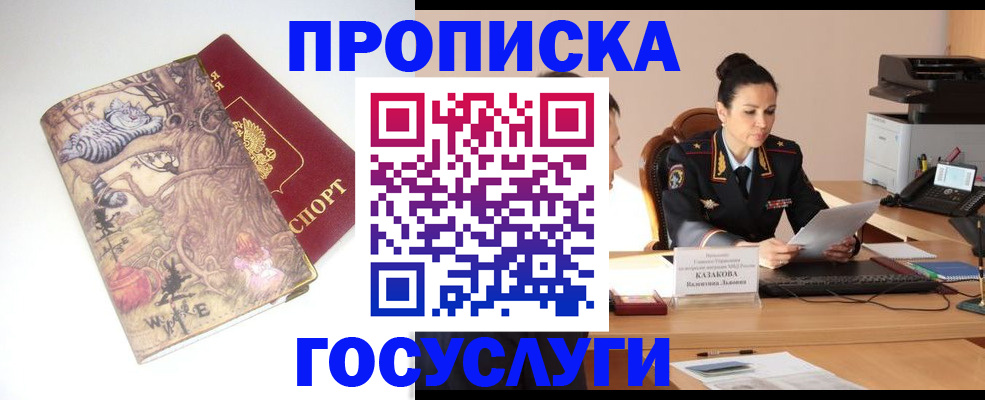 регистрация для дет. сада в Североуральске